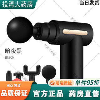 Universal fascia gun grade fascia gun household portable muscle relaxer rechargeable small massager mini cross ccy720 black button