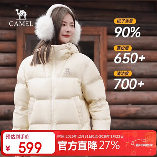 Camel volcano women's down jacket 2025 autumn and winter new windproof warm jacket antistatic antibacterial men's and women's bread jacket