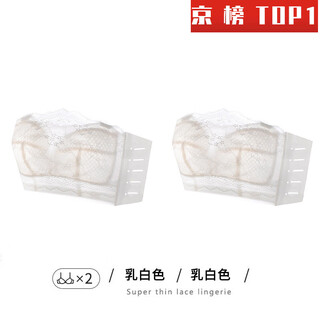 Strapless bra for women, thin style, big breasts, slimming, auxiliary breasts, non-slip, anti-sagging, anti-sag, strapless bra, beautiful back, anti-exposure, big breasts, slimming - milky white + milky white, one size fits all 34/75 bcd