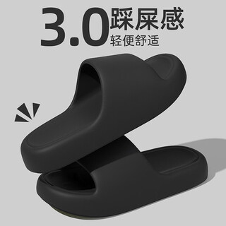 Red bean slippers for women, summer 2026 new indoor home bathroom bathing thick-soled non-slip sandals for men, black 44-45, regular size, inner length 275mm