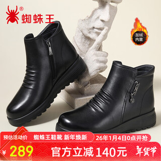 Spider king cowhide soft sole cotton shoes for middle-aged and elderly mothers 2025 new winter velvet thickened warm short boots black 38