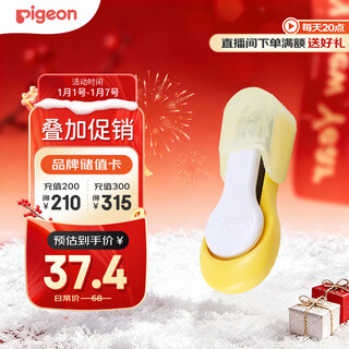 Pigeon baby nail clippers 9 months and above, imported from japan 1026206