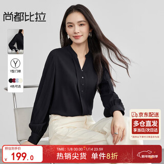 Shandubila workplace v-neck shirt for women new year temperament high-end long-sleeved top casual slim shirt black l