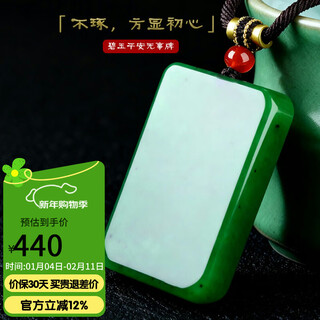 Cardamom time hetian jade jasper peaceful brand pendant men's and women's slightly black jade pendant no word brand jade pendant large size