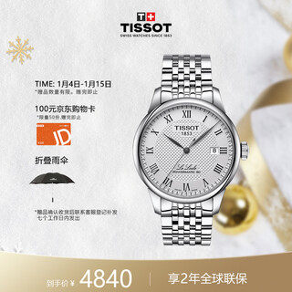 Tissot swiss watch le locle mechanical watch new year gift for boyfriend t006.407.11.033.00