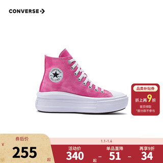 Converse converse children's shoes girls high-top canvas shoes 2025 summer new children's thick-soled casual shoes white/pink 36 recommended foot length 22cm