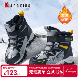 Abc kids children's shoes children's high-top plus velvet cotton shoes 2025 winter new warm casual shoes for boys and girls, black/bright yellow 29, inner length about 18.67cm