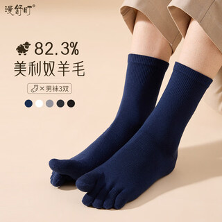 Socks men's mid-calf socks autumn and winter anti-odor wool socks reinforced toe socks white sports socks men's split toe socks this style comes in large and small sizes, please go to the bottom to select the size first, and then choose the color m men's toe socks 39-44 size_24.5-27c mid-calf 080