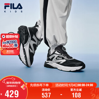 Fila children's shoes running shoes 2025 winter boys' middle and large children's sports shoes space capsule