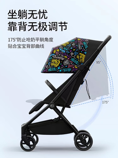 Tiger bell baby stroller s1pro pocket stroller umbrella stroller baby lightweight children's walking artifact collection car boarding tiger bell graffiti model