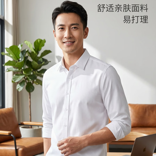 Jingdong direct purchasing solid color business professional suit men's white shirt work jacket long sleeve men's bottoming shirt white regular 44 it is recommended that 180 jin jin equals 0.5 kg -190 jin jin equals 0.5 kg