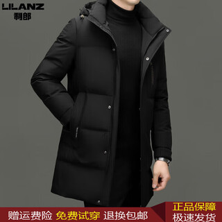 Lilanz men's new winter mid-length men's thickened down jacket hooded removable warm windproof jacket trendy black m 170 (recommended weight 100-120 jin jin equals 0.5 kg)