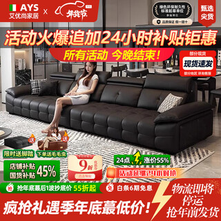 Aiyoushang sofa lawrence leather sofa high backrest adjustable headrest italian style minimalist modern straight sofa combination 1.8 meter straight (free square stool*4) fully wrapped 2.3mm first layer cowhide