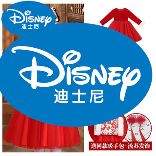 Disney girls new year clothes girls hanfu winter thickened cloak chinese style new year ancient style new year clothes new year clothes tang 21008 red velvet + hand warmer bag thickened 110