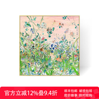 奕境x付毅兵限量签名版画客厅玄关高级感挂画小众艺术画油画 春生万物 博雅金 无镜面 装裱尺寸 80cm*80cm