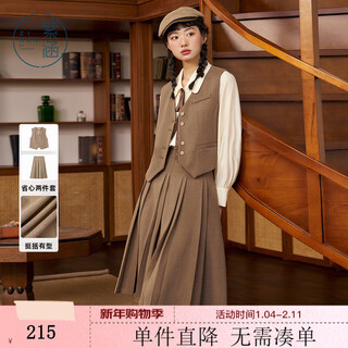 Zihan (zihan) zihan british college style retro vest mid-length pleated skirt two-piece suit for women autumn coffee s
