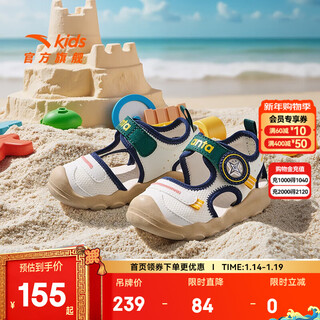 Anta children's sandals, men's and women's shoes, 2025 summer new breathable velcro octopus toe and foot protection beach shoes for men, ivory white/new ink blue-5 20