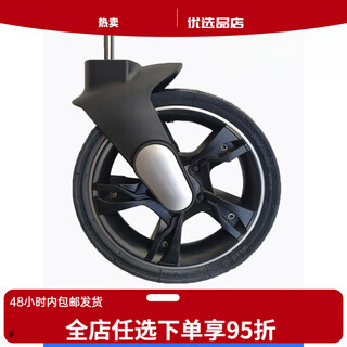 Stroller accessories babyruler wheel stroller stroller front wheel rear wheel/bebehoying jg308 high view front wheel
