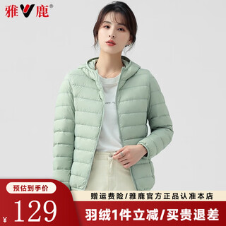 Yalu short women's down jacket women's autumn and winter new thin hooded fashion versatile solid color winter jacket light green xl
