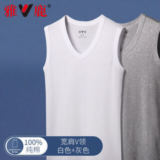 Yalu 2 pieces yalu men's pure cotton vest v wide shoulder cut sleeves sports fitness vest sleeveless t-shirt bottoming sweatshirt 2 pieces white + gray 100% combed cotton 2xl (140-160jin jin equals 0.5kg)