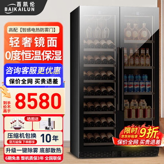 Baikailun double-door double-temperature red wine cabinet mirror glass double-door constant temperature wine cabinet embedded home living room refrigerator moisturizing large-capacity office tea liquor beverage display cabinet 1.8 meters high丨dual-temperature mirror丨red wine ice bar style 112 bottles thin style