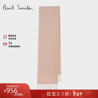 Paul smith (paulsmith) valentine's day gift for men and women, ps trendy windproof and warm cashmere scarf