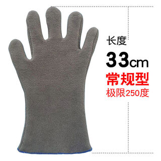Wing fantasy 250 degree anti-scalding gloves household oven microwave oven high temperature resistant industrial extended five-finger flexible barbecue insulation m thin regular type 45 cm 1 pair