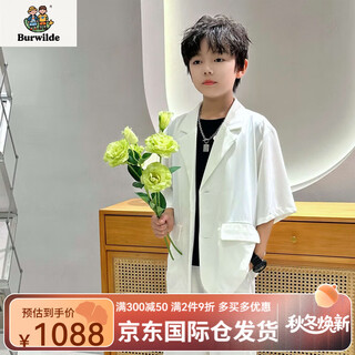 Burwilde international brand elephant dad children's clothing cool short-sleeved trousers suit 2025 summer high-end handsome middle-aged and older children's suit white top + pants two-piece set 150 (recommended height 141-150cm)