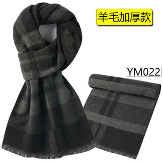 Shijanu men's warm scarf black and gray winter gift main picture ym022