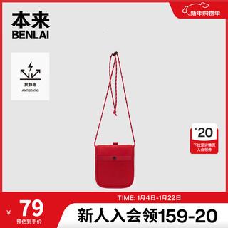 Benlai (benlai) lightweight small shoulder bag children's red small bag 2026 spring new style bsxb60002 bright red