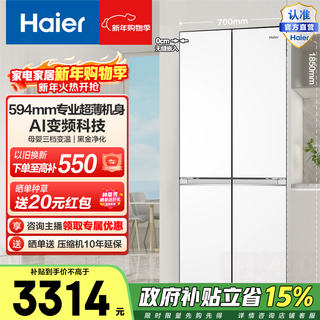 Haier xiaohonghua 418l cross door refrigerator ultra-thin zero-embedded mother and baby three-speed variable temperature black gold purification bcd-418wghtdb9wvu1 government subsidy 15% 418l cross-white | ultra-thin zero-embedded