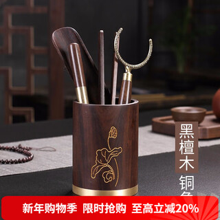 Rongshantang black sandalwood tea ceremony six gentlemen set tea spoon pu'er tea knife tea clip kung fu tea set accessories tea cup clip three-piece set black sandalwood copper corner tea ceremony six gentlemen - lotus style