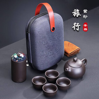 Jonas zisha pot travel tea set portable outdoor kung fu tea quick cup teapot gift annual party gift zisha travel tea set 8-piece set
