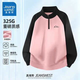 Jeanswest american sweatshirt men's spring 2026 new fashion contrasting color fashion men's casual trendy stand-up collar top jacket pink (chest mark above the peak) m (170) (full refund for quality issues within 30 days)