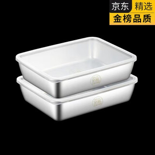 Tuojin 316 stainless steel square plate steaming plate multi-purpose plate tray dinner plate barbecue plate with lid single pack two pack