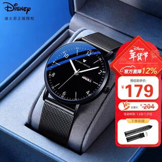 Disney (disney) men's watch fashion trend dual calendar quartz watch junior high school and high school student youth watch male black steel band