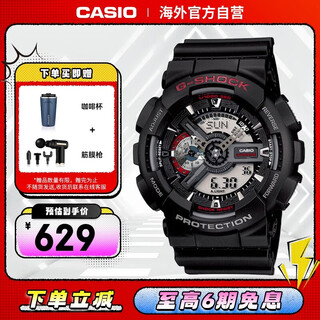 Casio g-shock black and red cool fashionable dual display waterproof and shockproof sports men's watch ga-110-1adr