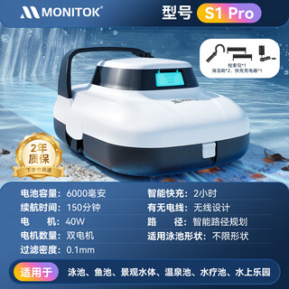 Monitok swimming pool suction machine underwater vacuum cleaner underwater intelligent cleaning robot fully automatic dolphin cleaning turtle swimming pool fully automatic swimming pool cleaning robot 6000 mah
