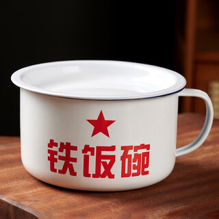 Zhenxiqi iron rice bowl retro enamel bowl 1300ml instant noodle bowl canteen rice bowl home commercial creative funny eating bowl iron rice bowl 1300ml enamel bowl with lid