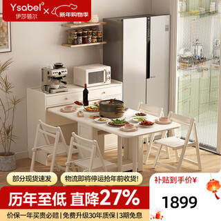 Isabel all solid wood sideboard dining table integrated small apartment japanese style foldable retractable dining table wine cabinet wall storage cabinet 1.2m lower cabinet + 1.2m folding table