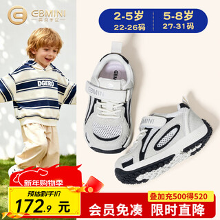 Inbemini children's running shoes 2026 spring new wide last forrest shoes boys' shoes sports shoes girls' shoes earl black 22 inner length 14.2cm suitable for feet around 13.5cm