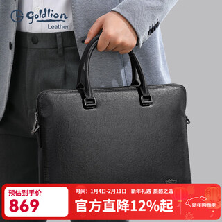 Goldlion business briefcase men's genuine leather business high-end business travel messenger bag large capacity laptop bag new year's gift black 36.5*6*27.5cm large bag 13 inch