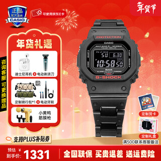 Casio (casio) watch gshock multifunctional square watch shanzai same style sports small square as a birthday gift for boyfriend japanese and korean watch gw-b5600hr-1 shanzai same style