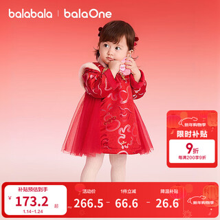 Bala bala balaone children's clothing girls new chinese style satin mesh auspicious cloud red new year's greeting dress, you will be blessed soon 01315 120