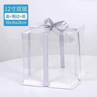 50 sets of fully transparent birthday box packaging boxes, four-inch, 6-inch, 8-inch, 10-inch, 12-inch double-layered three-layer baking boxes, 12-inch double-layered 36*36*27cm, 50 sets of fully transparent