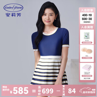 Embry 2025 counter new short-sleeved striped navy style women's one-piece swimsuit skirt slim swimsuit es00265 dark blue hbl xl