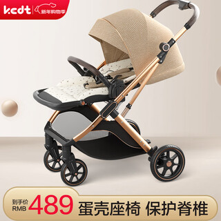 Kedt baby stroller can sit, lie down, lightweight folding high landscape shock-absorbing two-way stroller newborn baby stroller california sunshine newborn spine protector + lightweight folding