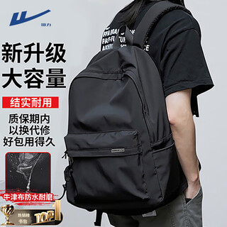 Backpack men's large-capacity water-repellent commuter business trip backpack casual computer bag college student bag travel bag