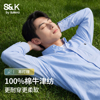 班尼路（Baleno）S&K系列长袖衬衫男春秋季宽松透气纯棉衬衣男士通勤百搭商务开衫