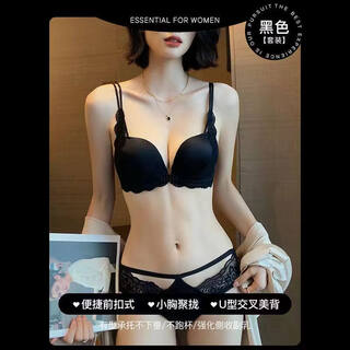 Triumph zodiac year bra set women's red small breast push up thickening 2026 year of the snake beautiful back sexy front button bra set black set 75b 34